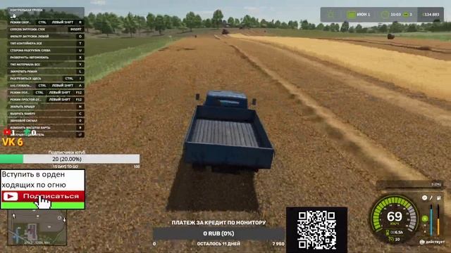 #fs25 Farming Simulator 25 DLC FS25 Гайд коровник Фарминг Симулятор коровник! #dlc