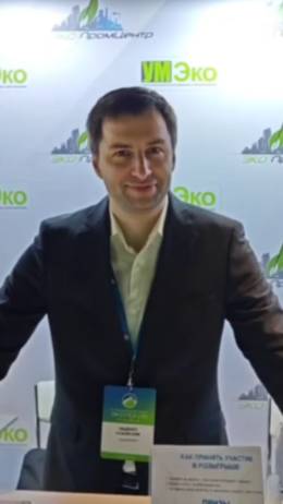 ДеньЭколога на Международном форуме «Экология» в Москве.