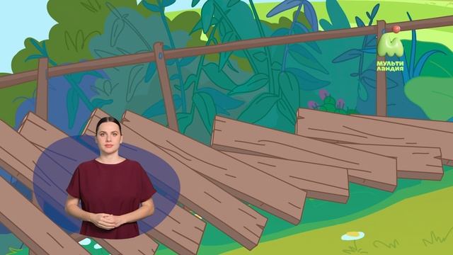 Простоквашино. 111. Умный шлем (РЖЯ)