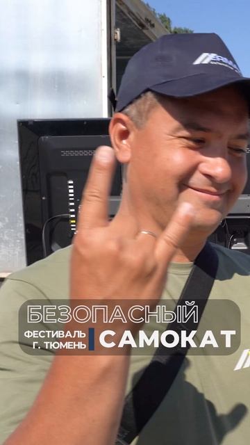 Учебный центр 