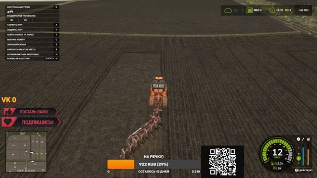 Farming Simulator 25 DLC FS25 Гайд как подготовить участок к посеву урожая с 0. смотреть онлайн