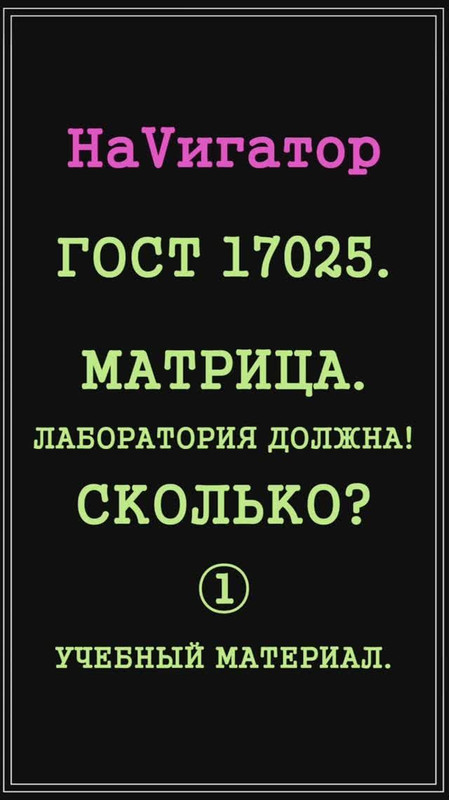 СЕРИЯ ЛАБОРАТОРНАЯ БИБЛИОТЕКА. Выпуск 1.