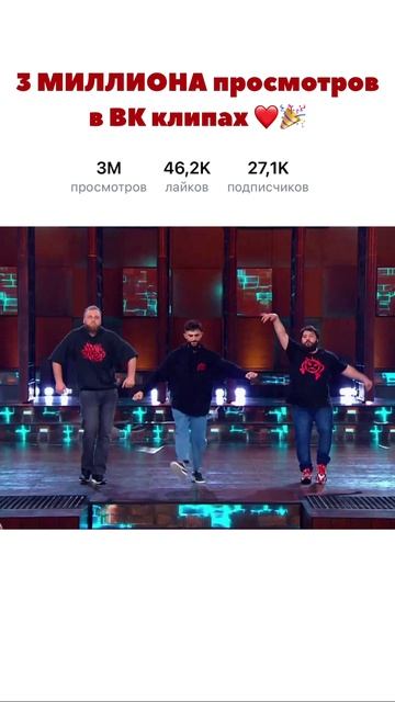 Спасибо, что смотрите нас ❤️ смотреть онлайн