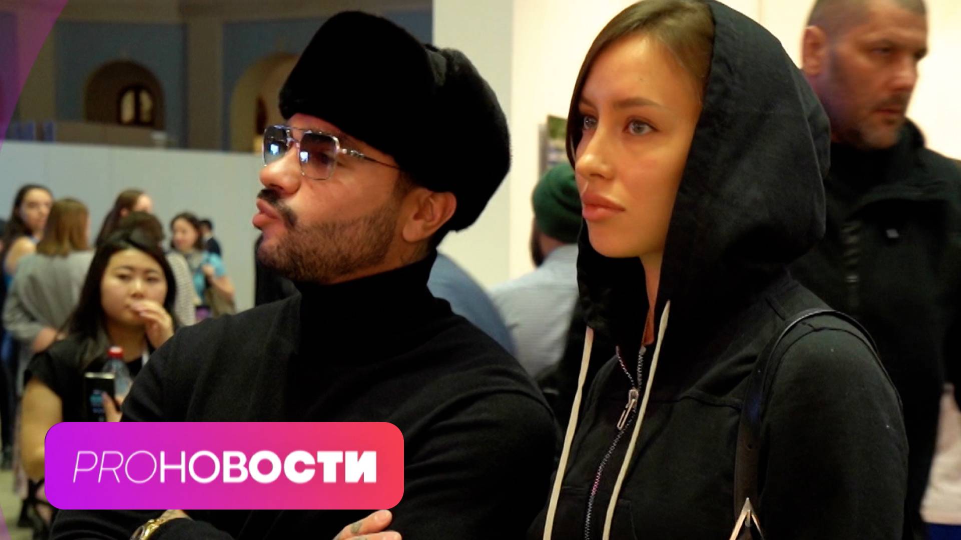 Тимати стал отцом третий раз? Откуда пошёл тренд на звёздные гендер-пати? | PRO-Новости смотреть онлайн