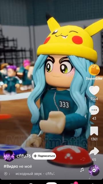 Матвей про999EXE 😎😇🤣♉