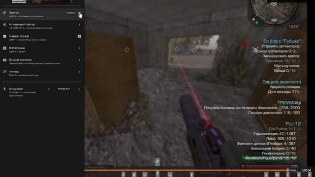 Desktop 2025.08.08 - 15.29.55.06