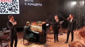 "Я вам спою ещё на бис" Леонид Овруцкий и группа "Кватро"