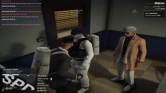 посадили без прока