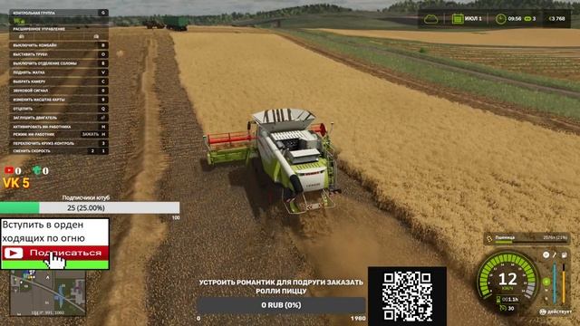 #fs25 Farming Simulator 25 DLC FS25 Гайд коровник Фарминг Симулятор коровник! #dlc смотреть онлайн