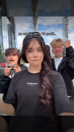 #Кира Тимралеева