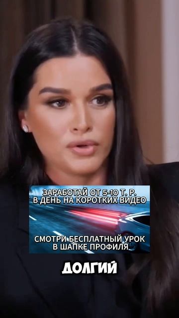 Формула успеха