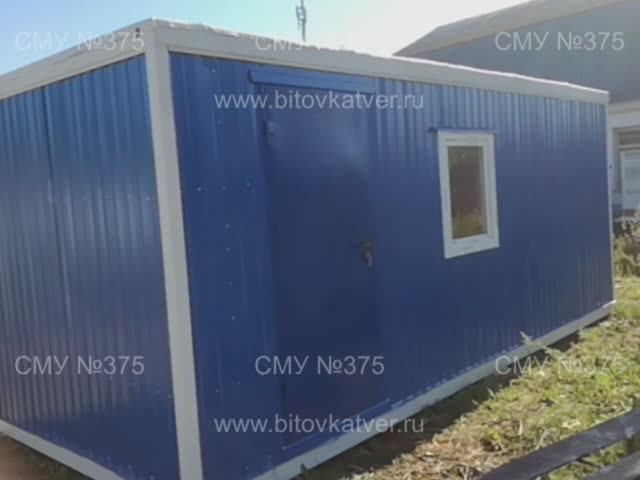 В-5 Блок-контейнер - проходная (КПП) от ООО 