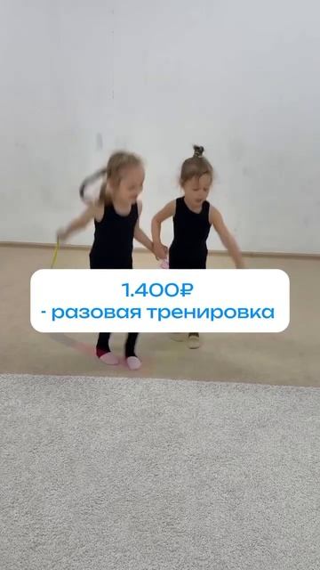 Ждём вас на пробном занятии