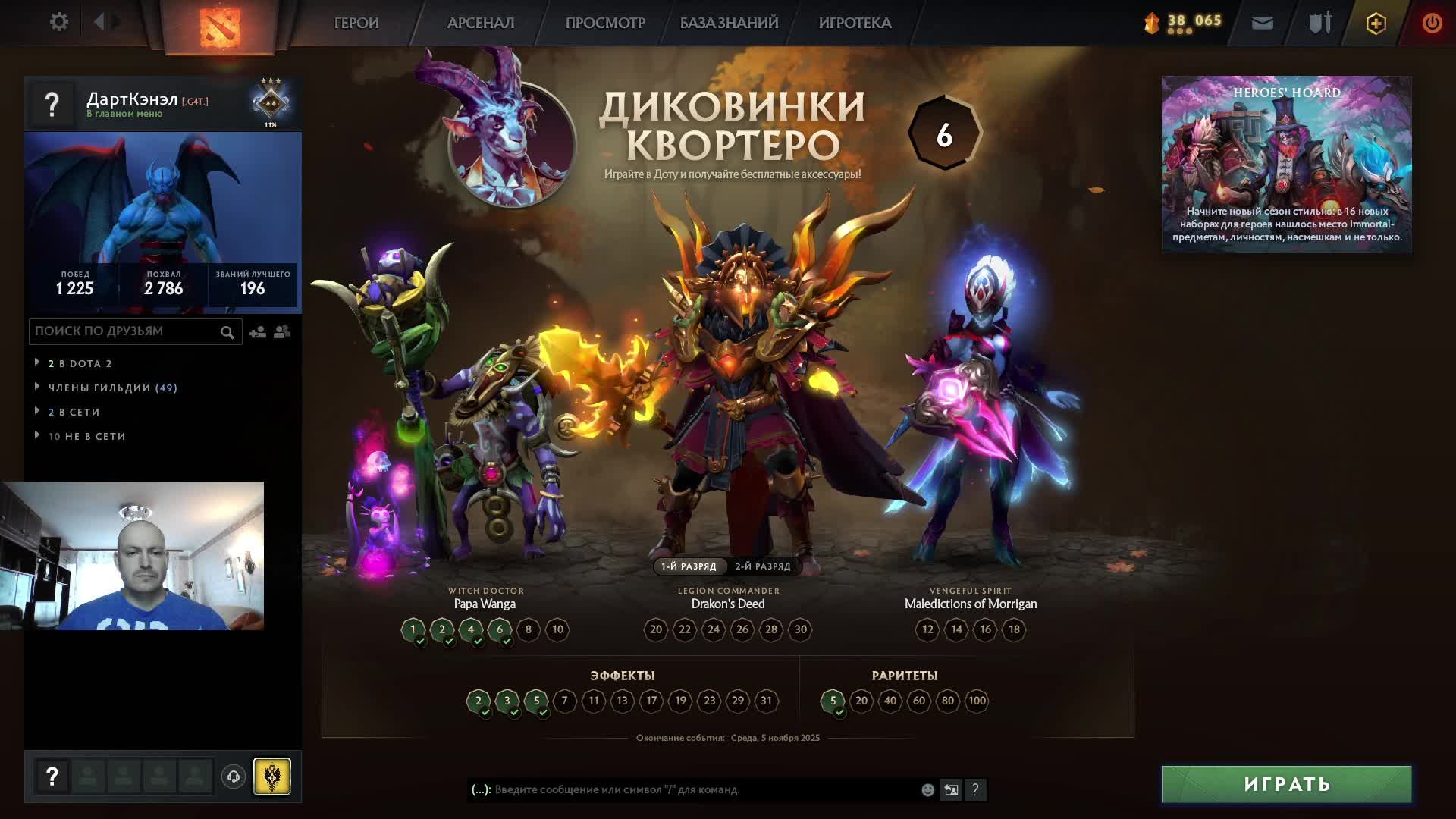 Дота 2 рейтинг стрим Дота2 / Dota 2 stream Dota2 смотреть онлайн
