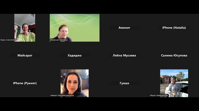 Утренняя планерка от 08.08.25