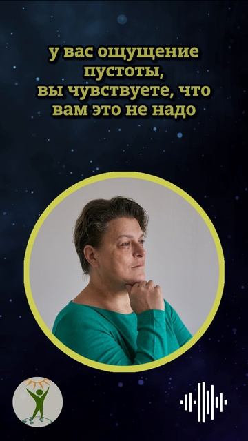 Упражнение на идентификацию своих ощущений #shorts смотреть онлайн