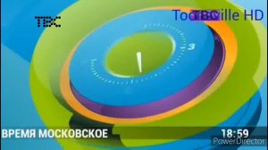 Часы ТВС (2015-2019) (Фейк)