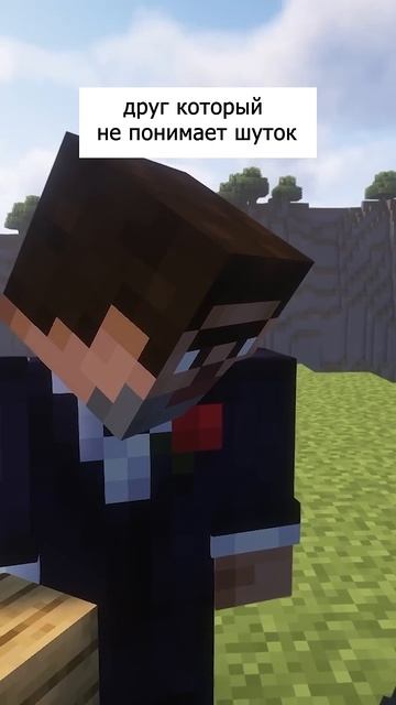 Подписуйтесь на мой тгк😉🫑 | Minecraft Moment. Fake Blood. #майнкрафт #minecraft #мем #minecraftmem