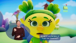 Монсики. 48. Сбой системы (РЖЯ)