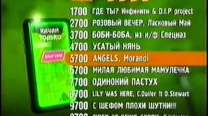 Реклама 5555 код 1700 2007