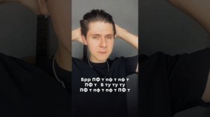 Урок "Липосалейшн ту-ту". Уровень 2 (2.7)