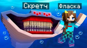 😨 Майнкрафт но Я Стал ПОМОЩНИКОМ ЭЛЬ ГРАН МАЙЯ!