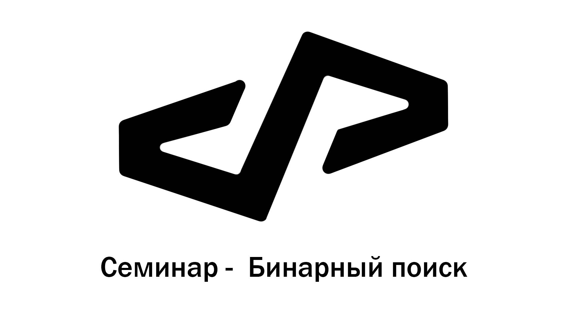 Алгоритмы смотреть онлайн