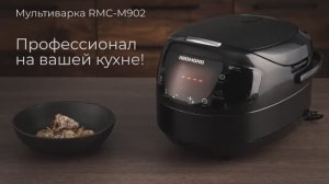 Обзор на мультиварку REDMOND RMC-M902
