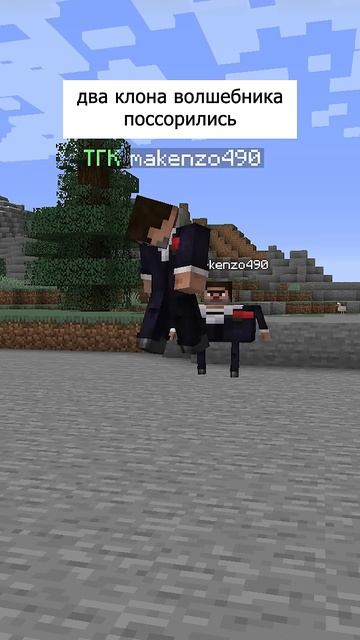 Классный у меня префикс  🤭🫑. | Minecraft Moment. #майнкрафт #minecraft #мем #minecraftmemes