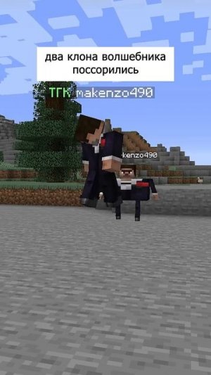 Классный у меня префикс  🤭🫑. | Minecraft moment. #майнкрафт #minecraft #мем #minecraftmemes