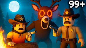 Выжил все ДНИ за ШЕРИФА и СПАС ВСЕХ ДЕТЕЙ в 99+ ночей роблокс