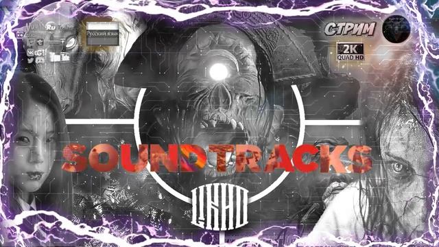 One Eyed Likho OST-Soundtrack's #RitorPlay смотреть онлайн