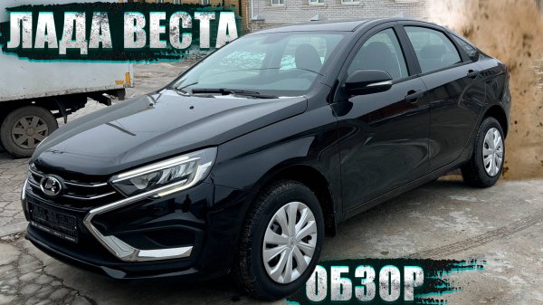 ЛАДА ВЕСТА 2025: Я НЕ ОЖИДАЛ ТАКОГО! ОПЫТ ЭКСПЛУАТАЦИИ ПОСЛЕ ИМПОРТОЗАМЕЩЕНИЯ