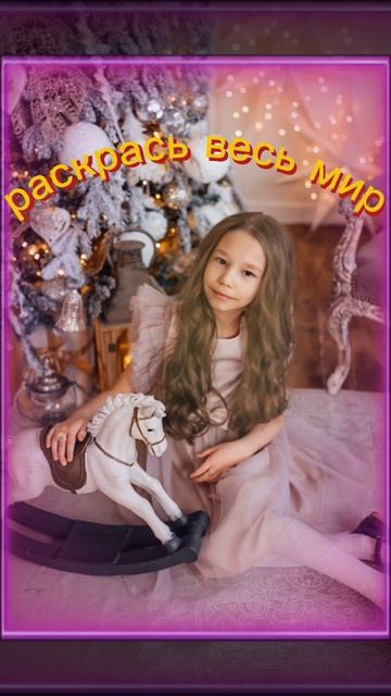 Ребята у меня наконец-то вышла моя первая песня 💗 Скоро выложу танец🎀 смотреть онлайн