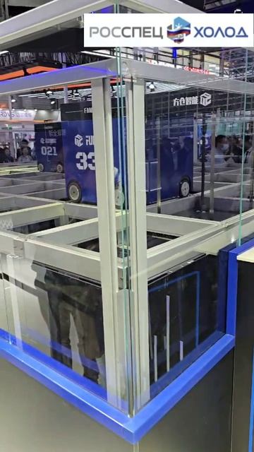 ВСЁ О ЛОГИСТИКЕ, АВТОМАТИЗАЦИИ И РОБОТИЗАЦИИ