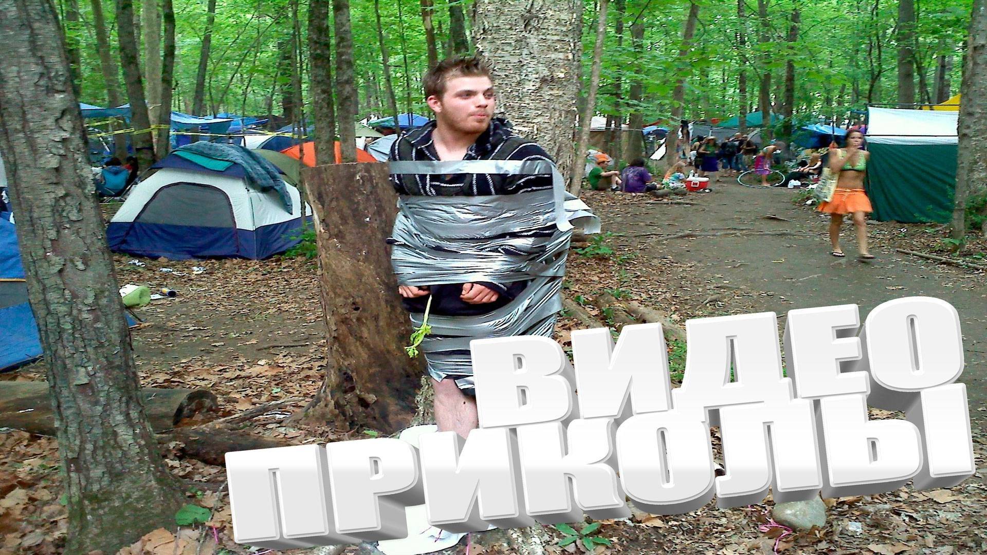 КРУТЫЕ ПРИКОЛЫ 2025 \ НОВЫЕ ПРИКОЛЫ \ СМЕШНЫЕ ПРИКОЛЫ 2025 смотреть онлайн