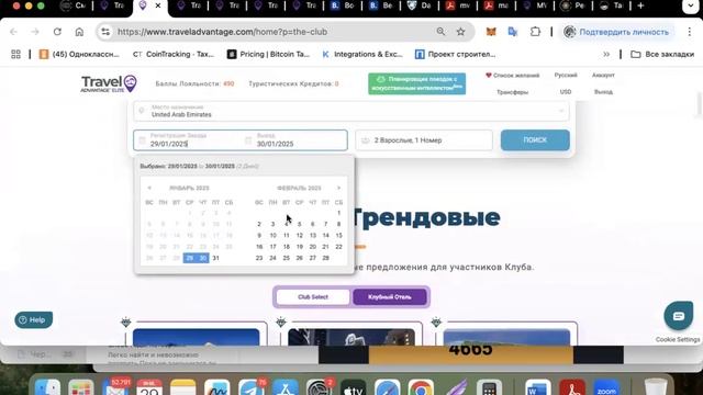 Клубный отдых в MWR Life. То, о чем не догадываются многие пользователи сайта!
