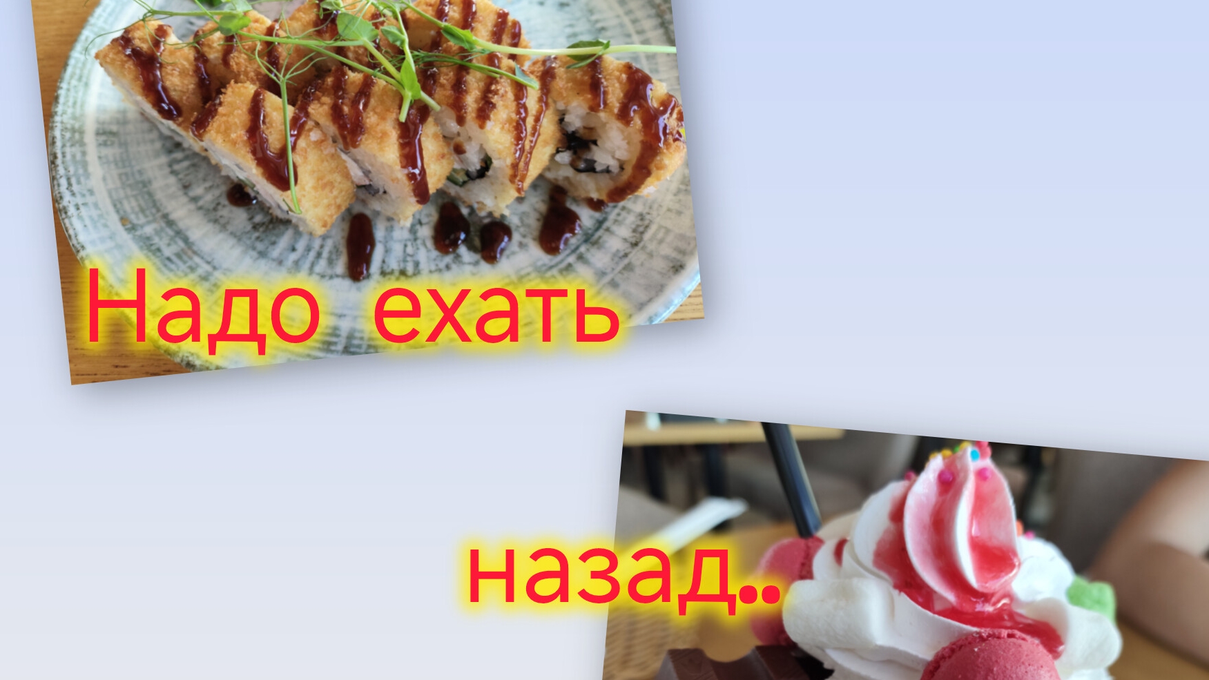 Прощаюсь с городом и родными/Посидели с дочкой в кафе/Грустно... смотреть онлайн