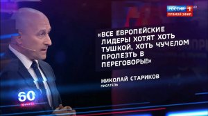 Украина — лишь одна из обсуждаемых проблем на встрече Путина и Трампа