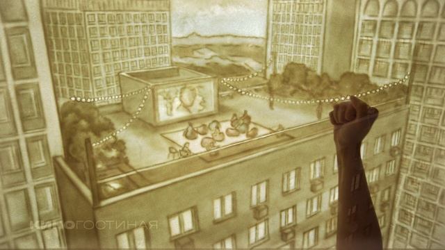 Новые Смыслы