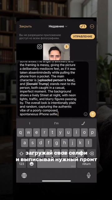 Создай реалистичное фото с любимой звездой за 2 минуты с помощью Telegram-бота Yes Ai смотреть онлайн