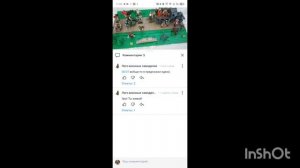 объяснение недавнего конфликта/Lego Master Illarion