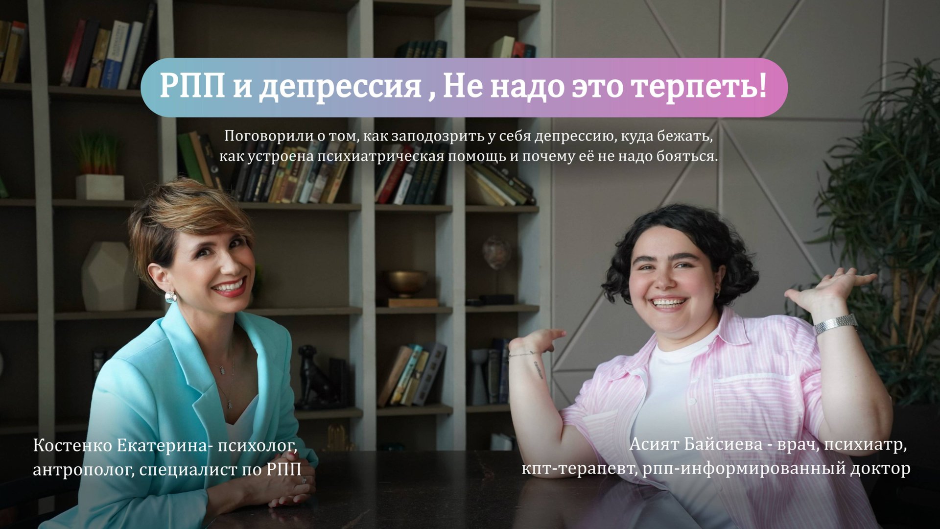 Как заметить депрессию и справиться с ней