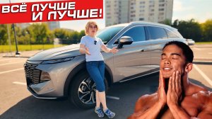 Первый взгляд на HAVAL F7 (2‑е поколение): что изменилось