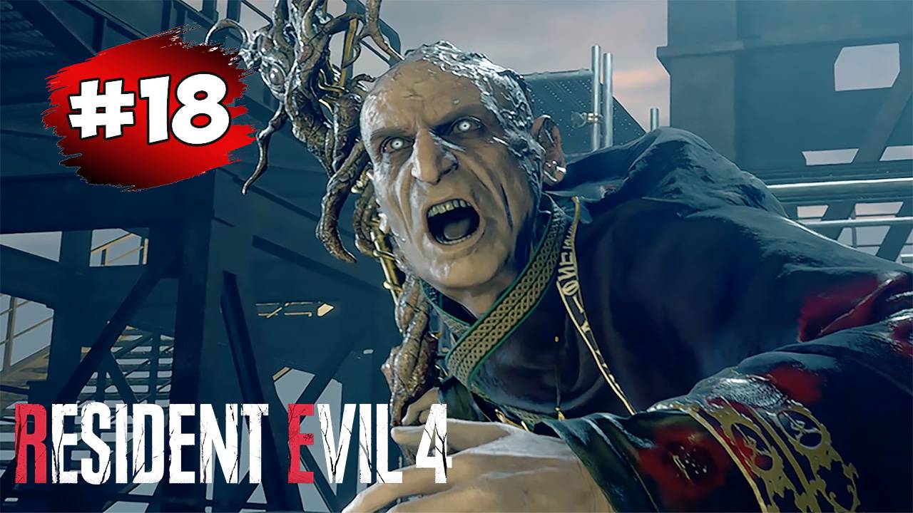 Прохождение Resident Evil 4 Remake (2023) # 18 ➤ Глава 16 - Босс Сэдлер | Финал смотреть онлайн