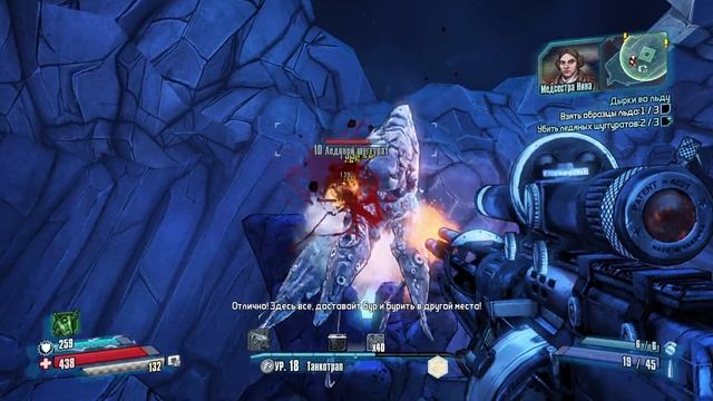 Borderlands - The Pre-Sequel - 25