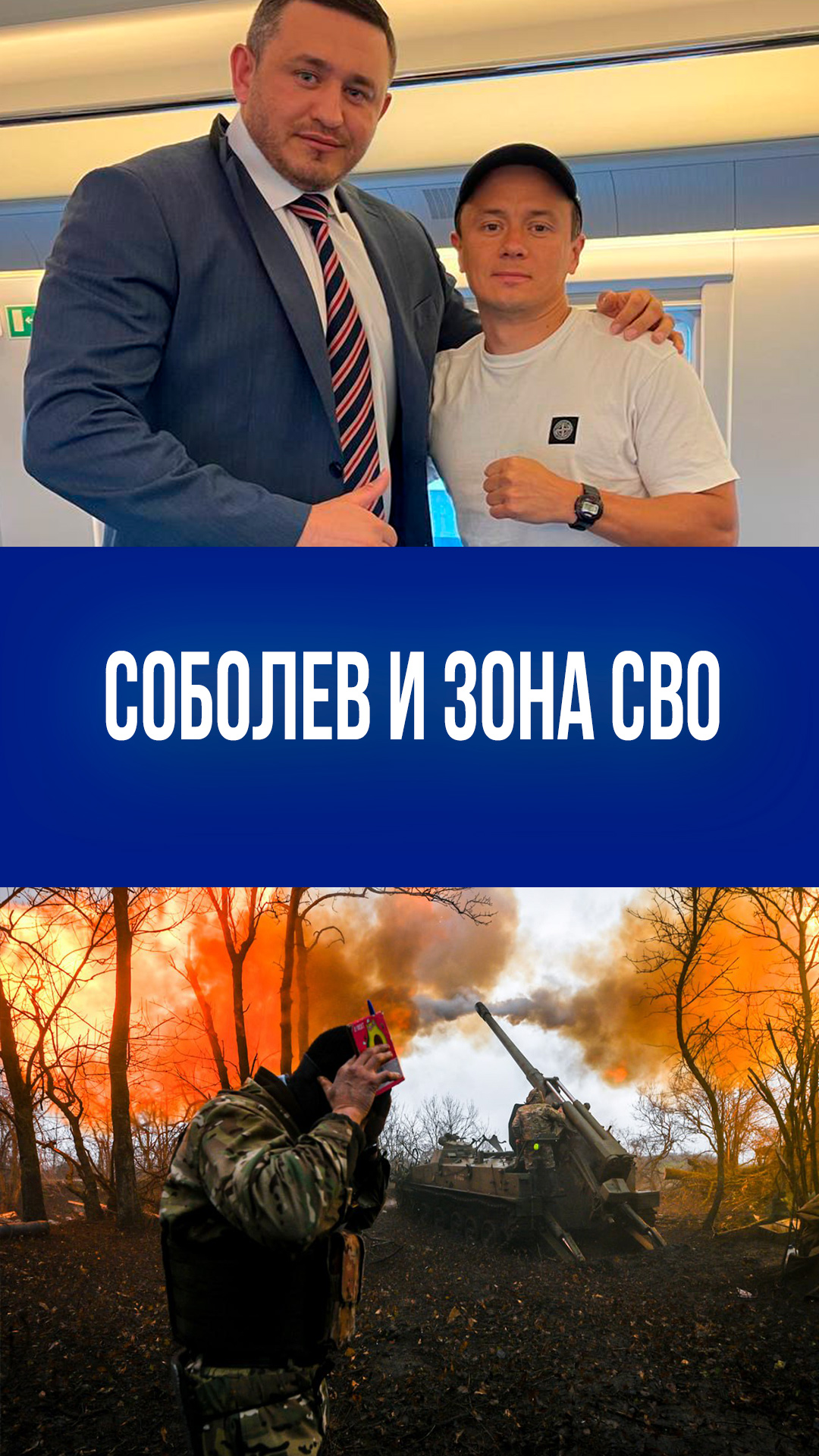 Pravda.Ru - последние новости в видеоформате