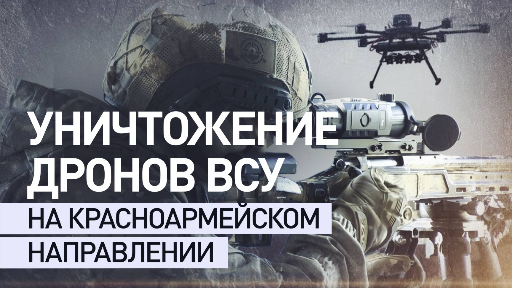 RT на русском