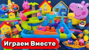 ИГРУШКИ ИЗ МУЛЬТИКА СВИНКА ПЕППА ДЛЯ ДЕТЕЙ 🐷 АСМР ВОДНЫЙ ПАРК РАЗВЛЕЧЕНИЙ ИЗ МУЛЬТИКА ДЛЯ ДЕТЕЙ