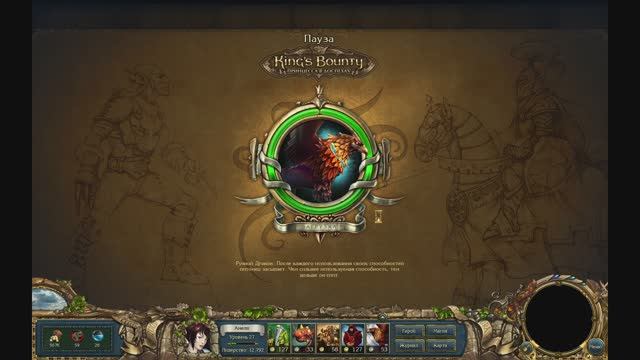 Принцесса (13) смотреть онлайн